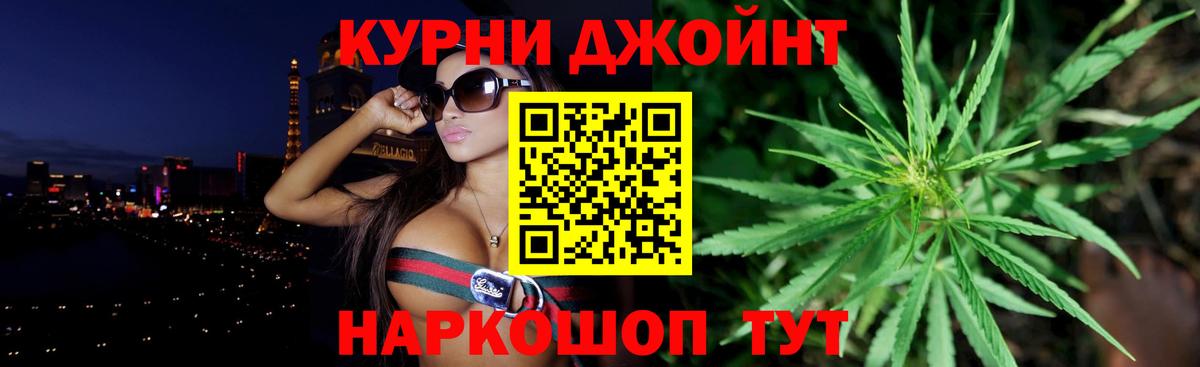 Калач-на-Дону  Шишки марихуана LSD WEED  Бошки Шишки планчик  Вход с VPN 
